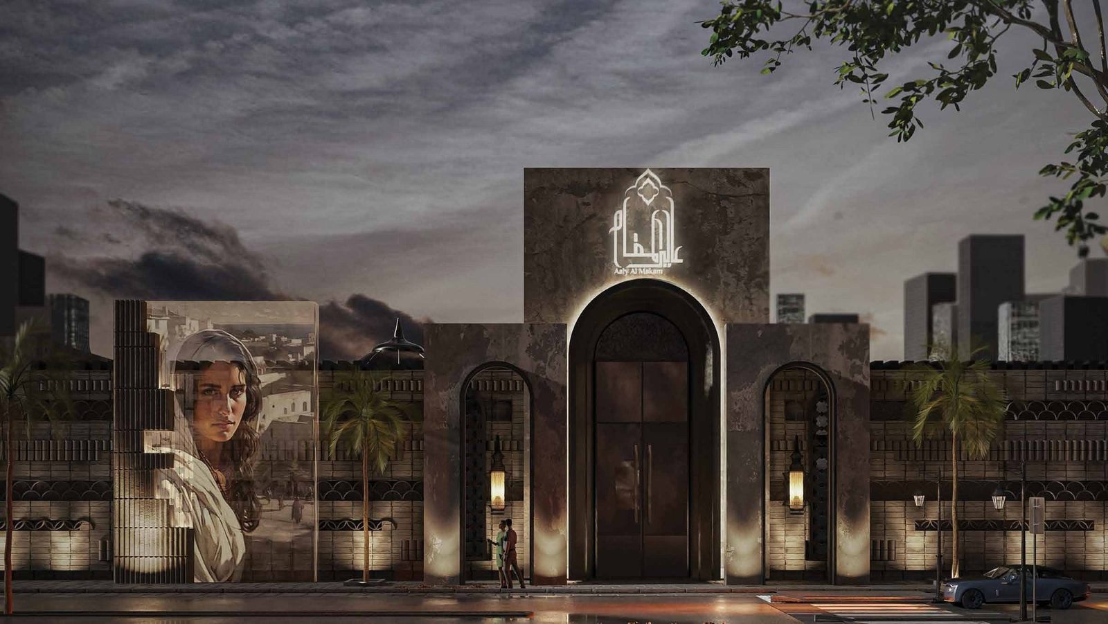 Aaly Al Makam Exterior